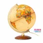 Preview: Tischglobus Antikstil-Leuchtglobus PAL 3010 - Ø 30 cm